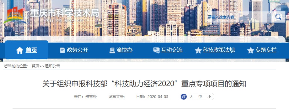 微信图片_20200407155937.png